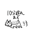 つかやすいねこスタンプ（個別スタンプ：6）