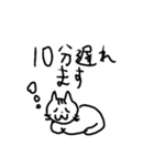 つかやすいねこスタンプ（個別スタンプ：7）