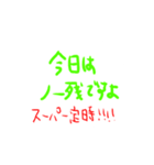 つかやすいねこスタンプ（個別スタンプ：8）