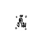 Too Lazy to type 2 (TH)（個別スタンプ：3）