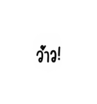 Too Lazy to type 2 (TH)（個別スタンプ：5）