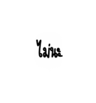 Too Lazy to type 2 (TH)（個別スタンプ：11）