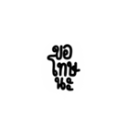 Too Lazy to type 2 (TH)（個別スタンプ：26）