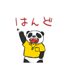 shin panda（個別スタンプ：18）