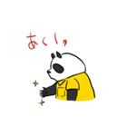 shin panda（個別スタンプ：21）