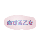 ふざけました。2（個別スタンプ：1）