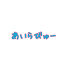 ふざけました。2（個別スタンプ：7）