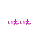 ふざけました。2（個別スタンプ：9）