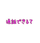 ふざけました。2（個別スタンプ：10）