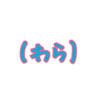 ふざけました。2（個別スタンプ：11）