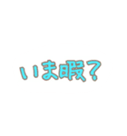 ふざけました。2（個別スタンプ：13）
