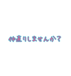 ふざけました。2（個別スタンプ：14）