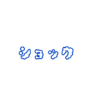 ふざけました。2（個別スタンプ：17）