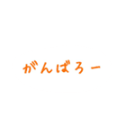 ふざけました。2（個別スタンプ：19）