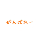 ふざけました。2（個別スタンプ：20）