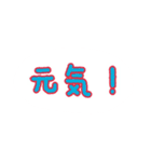 ふざけました。2（個別スタンプ：22）