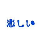 ふざけました。2（個別スタンプ：23）