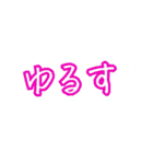 ふざけました。2（個別スタンプ：27）