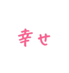 ふざけました。2（個別スタンプ：30）