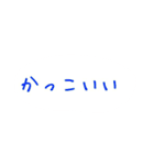 ふざけました。2（個別スタンプ：31）