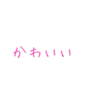 ふざけました。2（個別スタンプ：32）