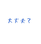 ふざけました。2（個別スタンプ：33）