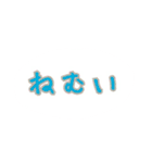 ふざけました。2（個別スタンプ：39）
