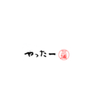 三浦さんの殴り書き（個別スタンプ：23）
