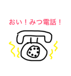 グフフ（個別スタンプ：10）