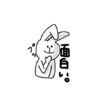 無表情なうさぎさん2（個別スタンプ：4）