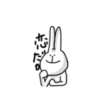 無表情なうさぎさん2（個別スタンプ：5）