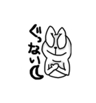 無表情なうさぎさん2（個別スタンプ：7）