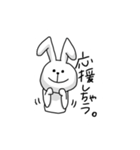 無表情なうさぎさん2（個別スタンプ：12）