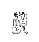 無表情なうさぎさん2（個別スタンプ：15）