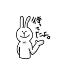 無表情なうさぎさん2（個別スタンプ：20）
