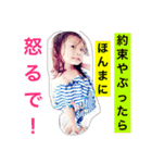 ゆなまいスタンプ1（個別スタンプ：1）