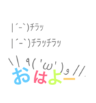 顔文字あここ。（個別スタンプ：1）