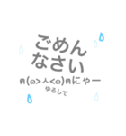 顔文字あここ。（個別スタンプ：3）