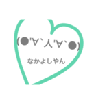 顔文字あここ。（個別スタンプ：5）