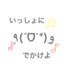 顔文字あここ。（個別スタンプ：6）