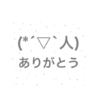 顔文字あここ。（個別スタンプ：7）