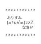 顔文字あここ。（個別スタンプ：8）