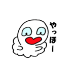 白くて柔らかい生き物（個別スタンプ：2）