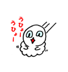 白くて柔らかい生き物（個別スタンプ：16）