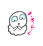 白くて柔らかい生き物（個別スタンプ：17）