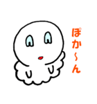 白くて柔らかい生き物（個別スタンプ：20）