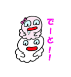 白くて柔らかい生き物（個別スタンプ：21）