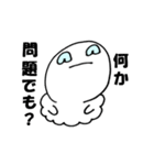 白くて柔らかい生き物（個別スタンプ：22）