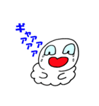 白くて柔らかい生き物（個別スタンプ：23）