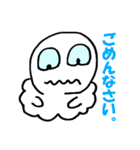 白くて柔らかい生き物（個別スタンプ：27）